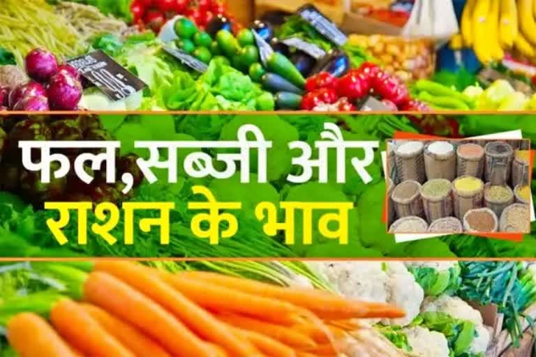 vegetable price in haryana