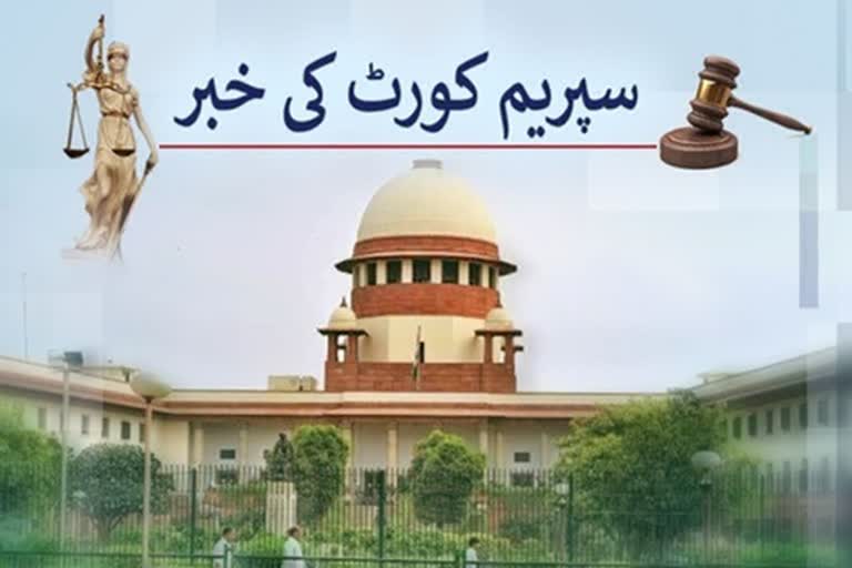 SC on Kashmiri Pandit Killings