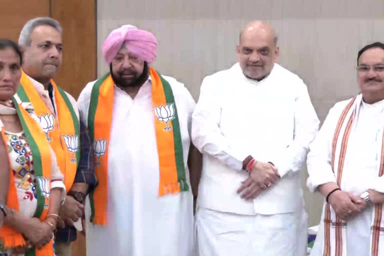 Amarinder Singh Joined BJP