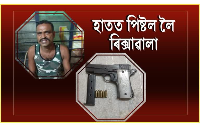 Etv Bharatpistol-seized-from-a-rickshaw-driver-at-paltanbazar
