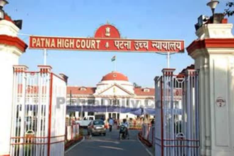 Patna High Court