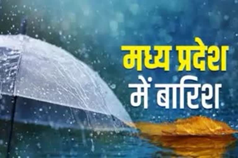 rain for two days in Madhya Pradesh