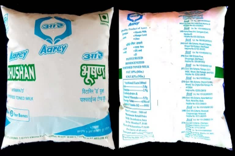 supply of Aarey Milk