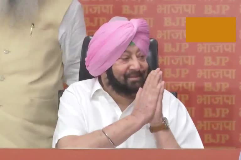 Amarinder Singh Joins BJP