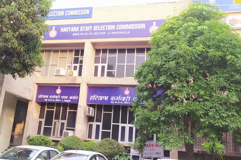 haryana staff selection commission