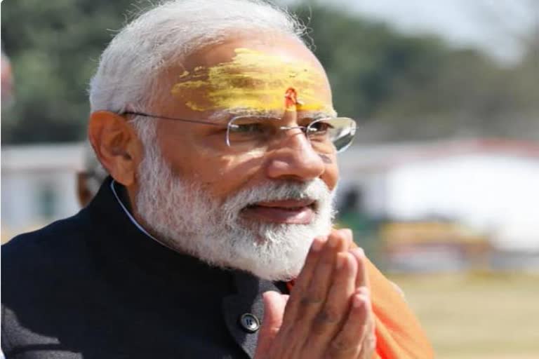 Modi fond Madhya Pradesh