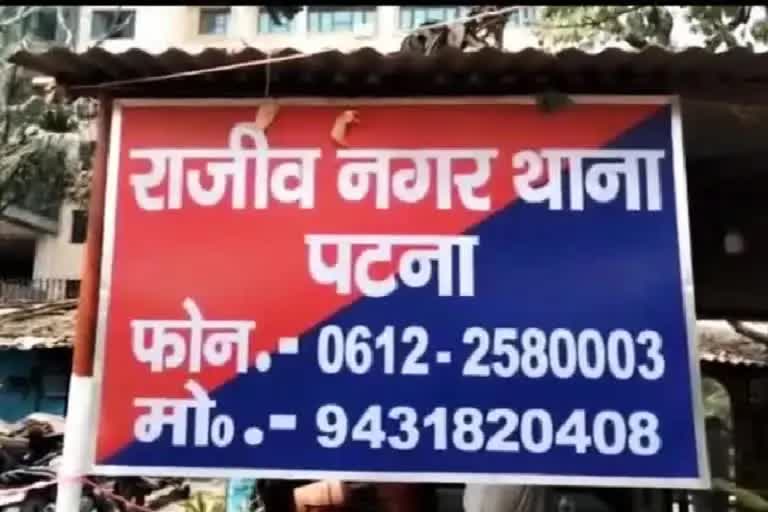 पटना में रिटायर्ड डीएसपी को पीटा न्यूज़