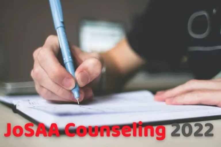 JoSAA Counseling 2022