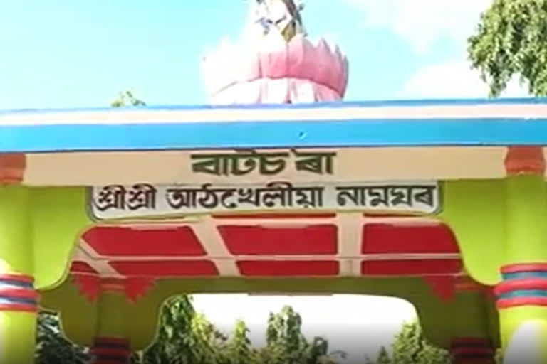 Golaghat