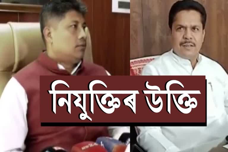 Pijush Hazarika react on APCC President Bhupen Bora comment