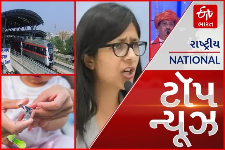 Etv BharatTOP News:આજથી બે દિવસીય વિધાનસભાનું સત્ર PM મોદી કરશે મેટ્રો રેલના નવા રૂટનું લોકાર્પણ સહિતના મહત્વપૂર્ણ સમાચાર વાંચો માત્ર એક ક્લિકમાં...