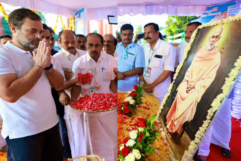 Rahul Gandhi resumes Bharat Jodo Yatra  BharatJodoYatra resumed Madavana Rahul Gandhi  BharatJodoYatra Rahul Gandhi Sree Narayana Guru  ഗുരുവിന് ആദരാഞ്ജലികൾ അര്‍പ്പിച്ച് രാഹുല്‍  പദയാത്ര  ഭാരത് ജോഡോ യാത്രയുടെ സെപ്‌റ്റംബര്‍ 20ലെ തുടക്കം  രാഹുൽ ഗാന്ധി  Rahul Gandhi  കോൺഗ്രസ് നേതാക്കള്‍  എറണാകുളം  എറണാകുളം ഇന്നത്തെ വാര്‍ത്ത  Eranakulam todays news