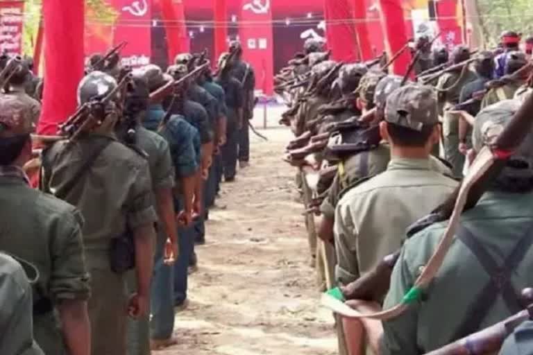 anniversary of  CPI Maoist