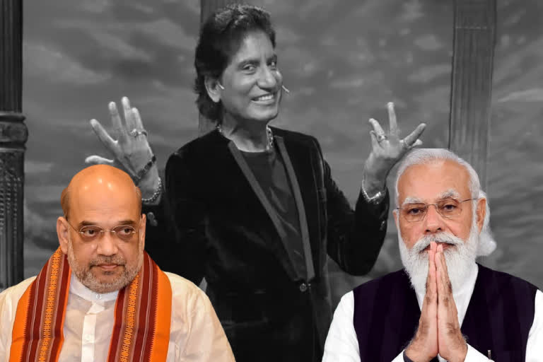 PM Narendra Modi Condoled The Demise of Comedian Raju Srivastava