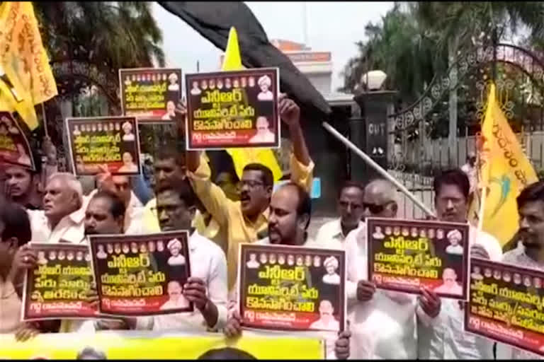 tntuc,tdp Leaders Agitation