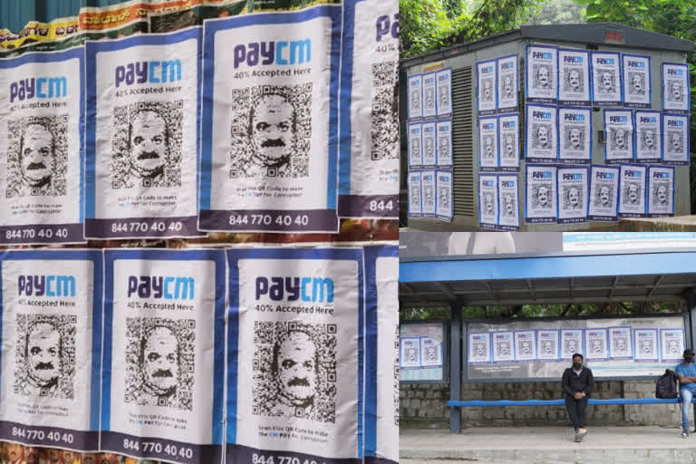 PAYCM poster on the walls of Bangalore  PAYCM poster against Basavaraja Bommai  ബസവരാജ ബൊമ്മൈ  പേസിഎം പോസ്റ്റർ  ബസവരാജ ബൊമ്മൈക്കെതിരെ കോണ്‍ഗ്രസ് പ്രതിഷേധം  Congress protests against Basavaraja Bommai  പേടിഎമ്മിന്‍റെ ക്യൂആർ കോഡ് മാതൃകയിൽ പേസിഎം  Basavaraja Bommai  അഴിമതിക്കായി കോണ്‍ഗ്രസ് വെബ്‌സൈറ്റ്  Paycm Poster