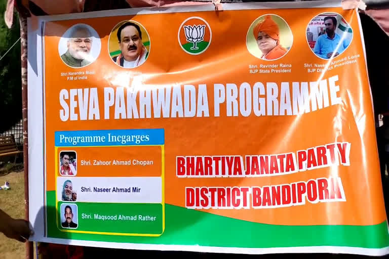 Seva Pakhwada Program