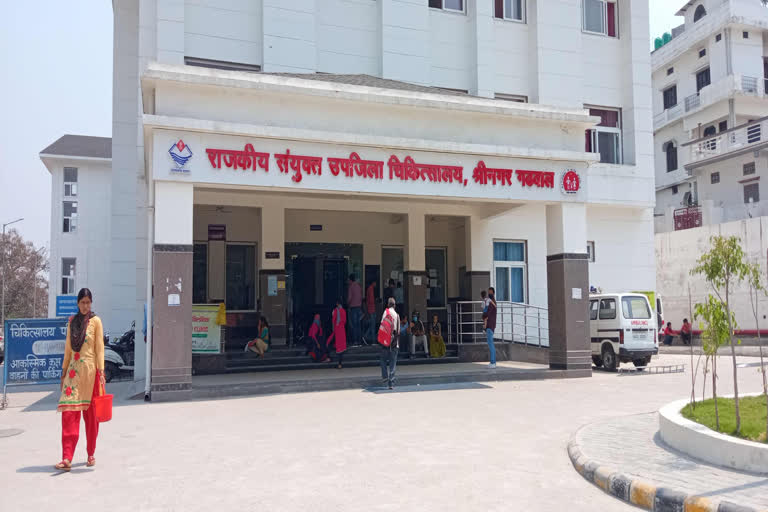 Sub District Hospital Srinagar