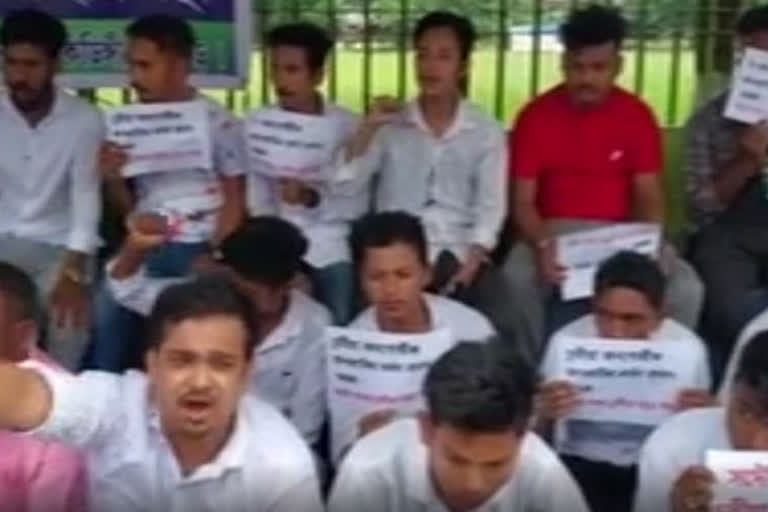 Chutia Students Union protest at Dibrugarh