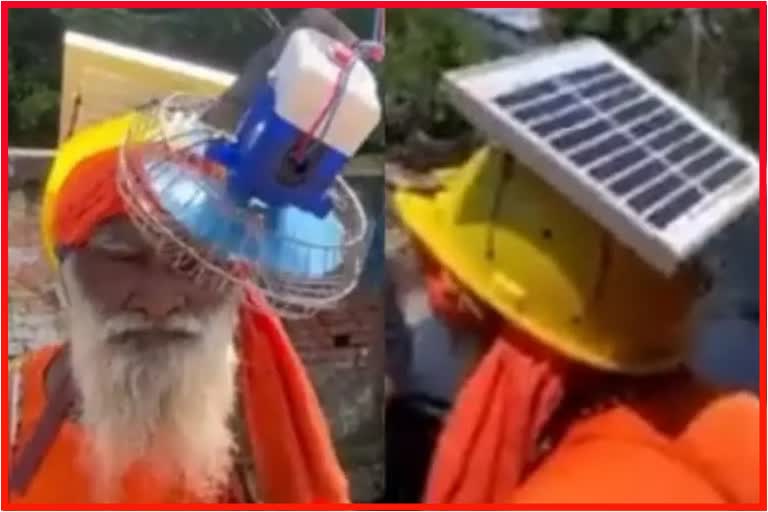 sadhu helmet fan