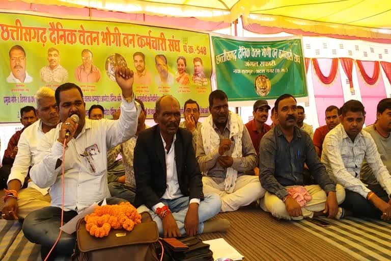 Daily wage forest workers protest in Raipur