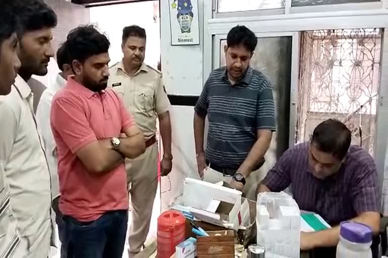 health department raid on medical clinic