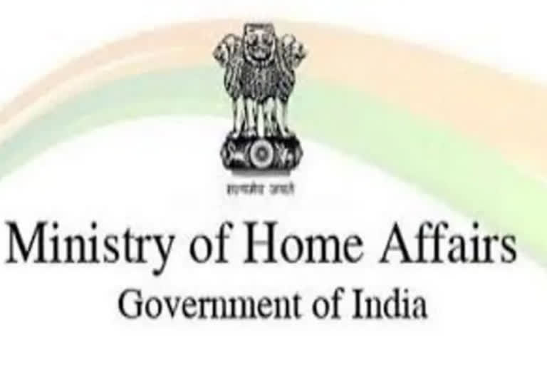 MHA discontinues 3 awards given to CAPFs, police organisations