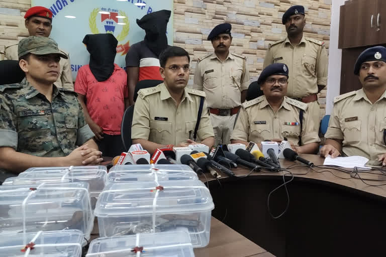 Sidgora police arrested two arms suppliers