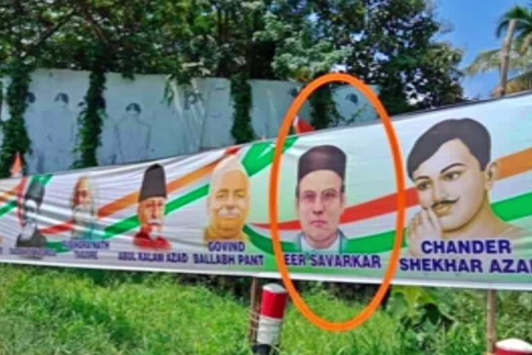 VD Savarkar in poster erected for Bharat Jodo Yatra in Ernakulam