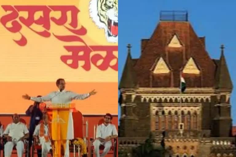 Hearing on  Shivsena Dasara Melava in High Court  today