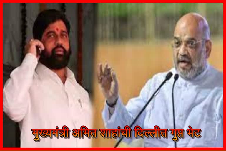 Eknath Shinde Met Amit Shah