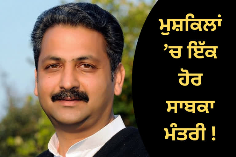 Sangrur Court summoned Ex Minister Vijay Inder Singla