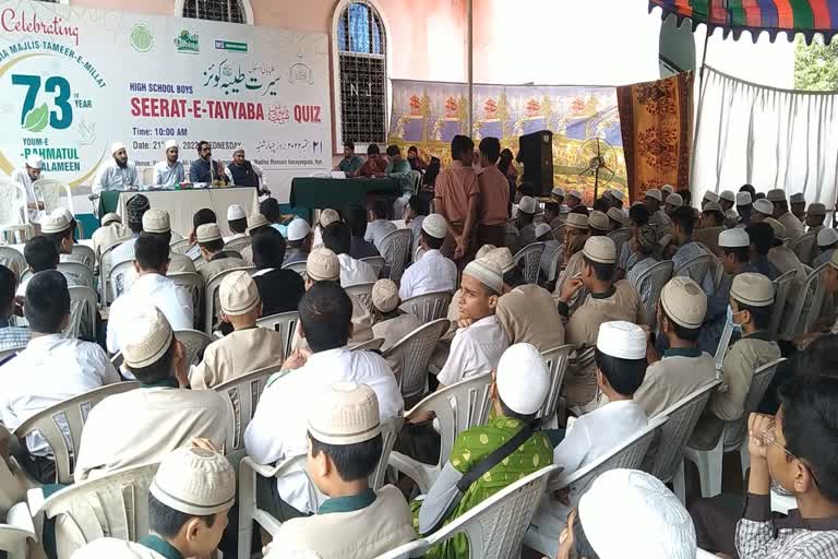 Tameer E Millat Conducts Seerat Tayyaba Quiz