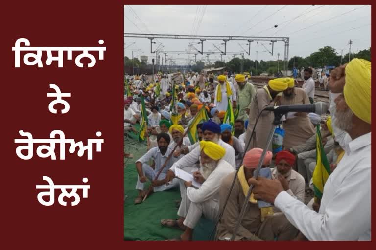 Farmer protest against Punjab Government