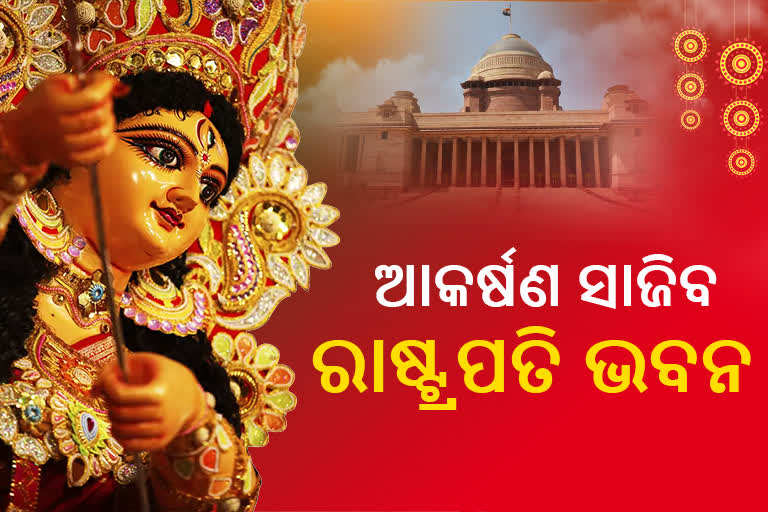 ଦେଶ ଭକ୍ତି ସହ ଦେବୀ ଭକ୍ତିର ମିଶ୍ରଣ, ଝଲସିବ ନକଟିଗୁଡା ପୂଜା ମଣ୍ଡପ