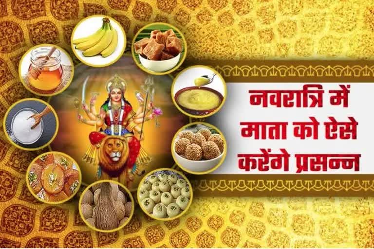 how to worship and take fast on navratri