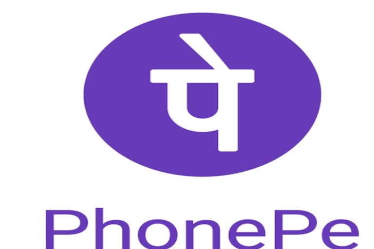 HEADQUARTERS OF PHONE PAY COMPANY WILL SHIFT FROM MUMBAI TO KARNATAKA