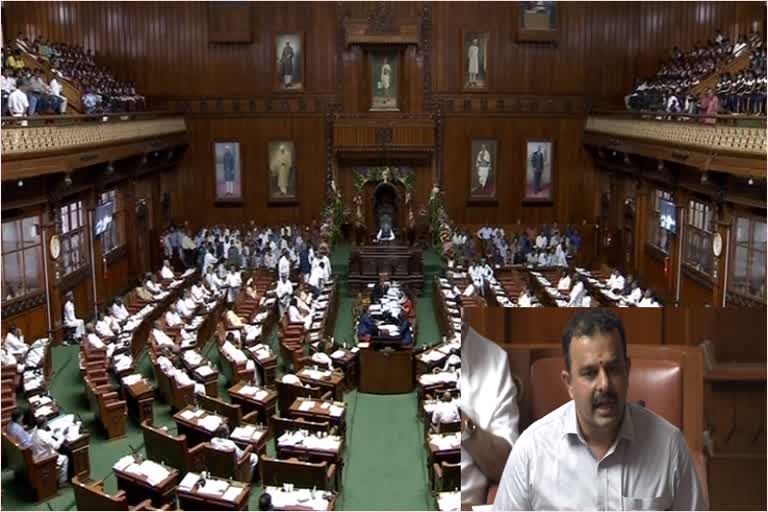 kannada-language-integrated-development-bill-presented-in-assembly