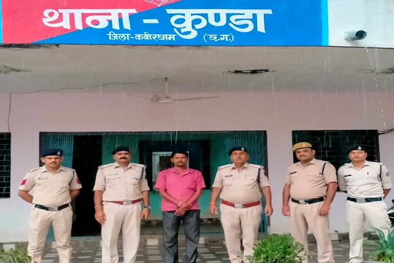 Khairjhiti Seva Samiti manager arrests in Kawardha