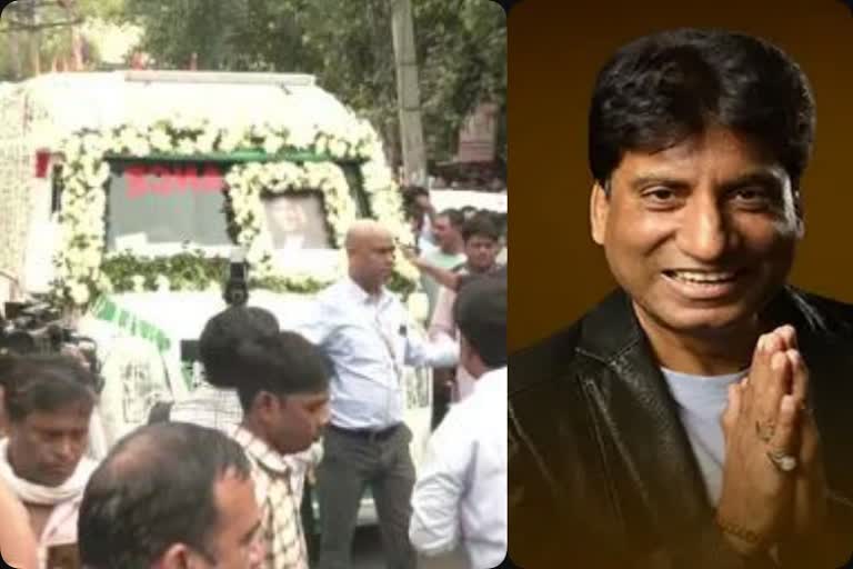 Raju Srivastava cremated at Nigam Bodh Ghat in Delhi