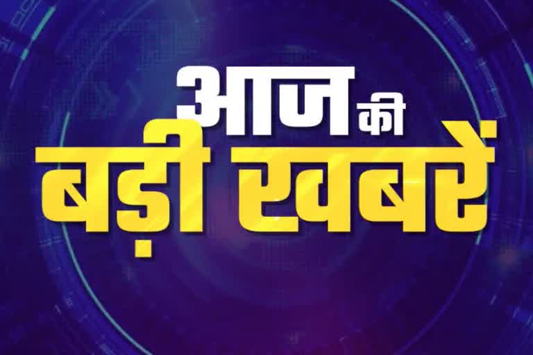 Etv Bharat