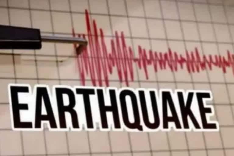 earthquake hits in Afghanistan