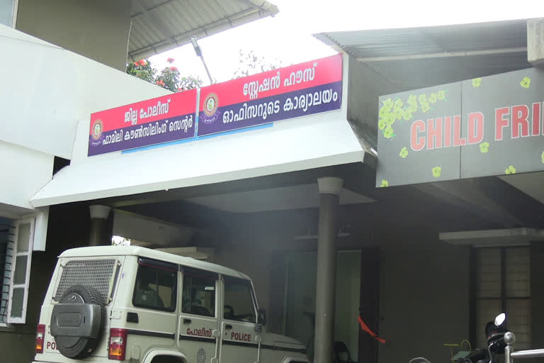 Family problem and suicide increased in high range  Counselling center in High range by Idukki police  Counselling center in High range  Idukki police  കുടുംബ പ്രശ്‌നവും ആത്‌മഹത്യയും വര്‍ധിക്കുന്നു  കൗണ്‍സിലങ് സെന്‍റര്‍ ആരംഭിച്ച് ജില്ല പൊലീസ്  കൗണ്‍സലിങ് സെന്‍റര്‍  നെടുങ്കണ്ടം  ഉടുമ്പന്‍ചോല