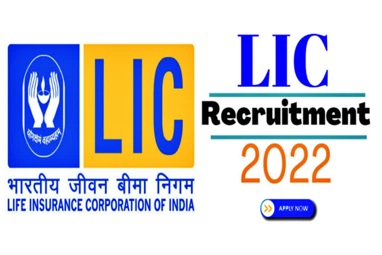 LIC நிறுவனத்தில் அதிகாரியாகும் வாய்ப்பு