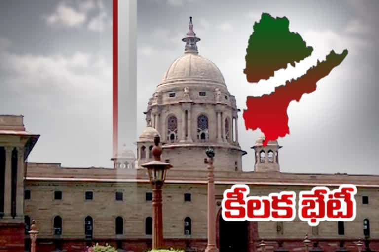 TELUGU STATES BIFURCATION ISSUES