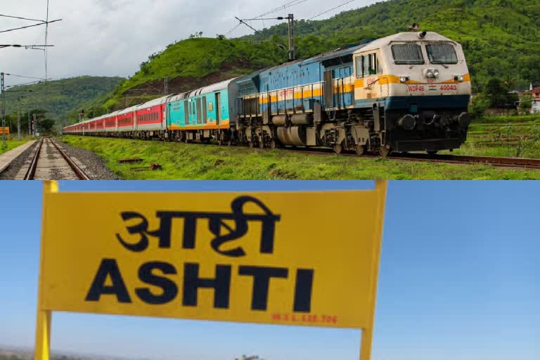 Ahmednagar Ashti Railway