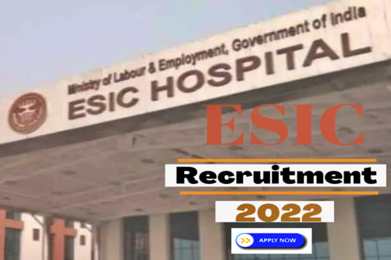 ESIC நிறுவனத்தில் எம்பிபிஎஸ் படித்தவர்களுக்கு வேலை