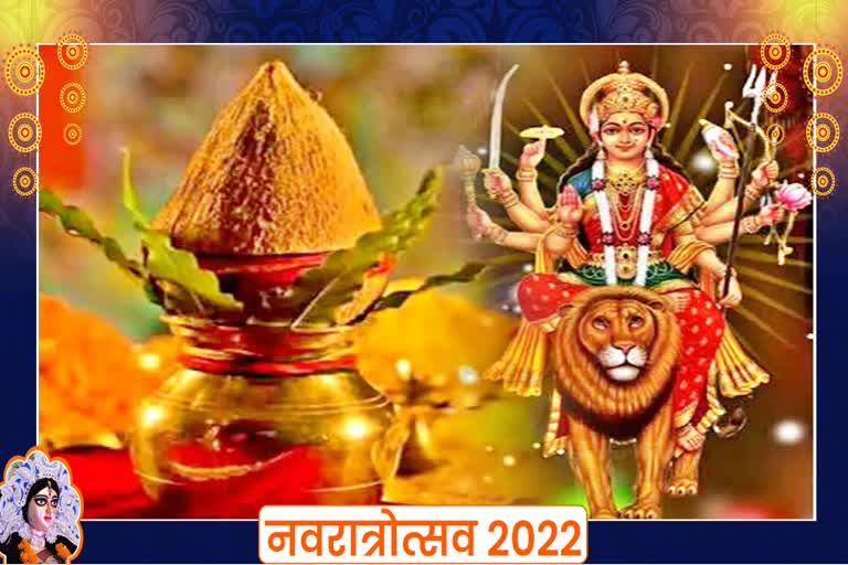 Shardiya Navratri 2022