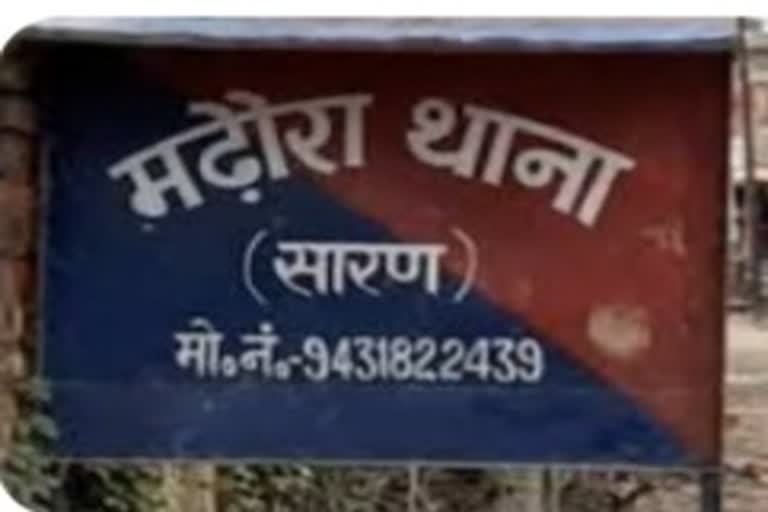 छपरा में व्यक्ति की संदिग्ध मौत