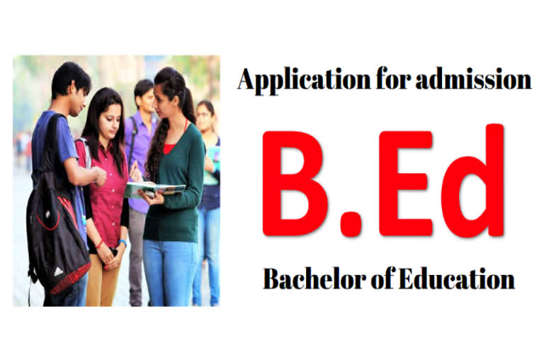 பி.எட்., படிப்பில் சேர நாளை முதல் விண்ணப்பம்; அக்டோபர் 12 கலந்தாய்வு